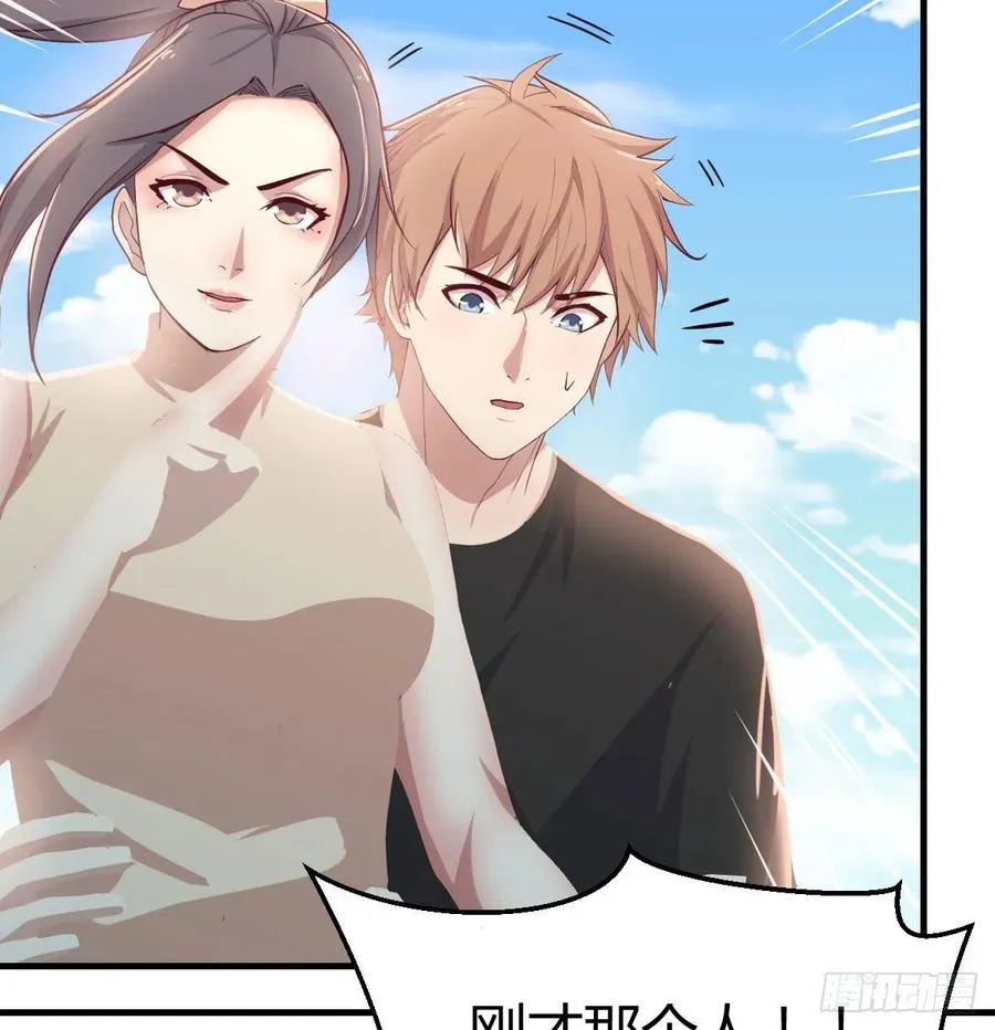 第149话 目标酆都 第51页