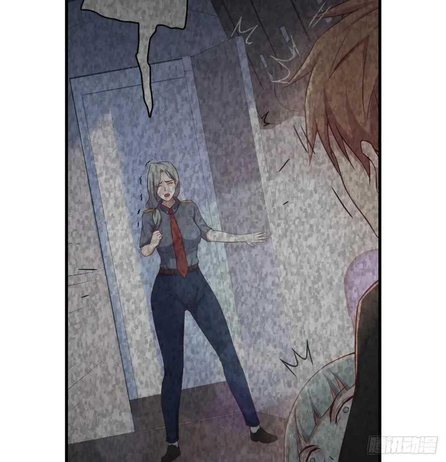 第149话 目标酆都 第57页