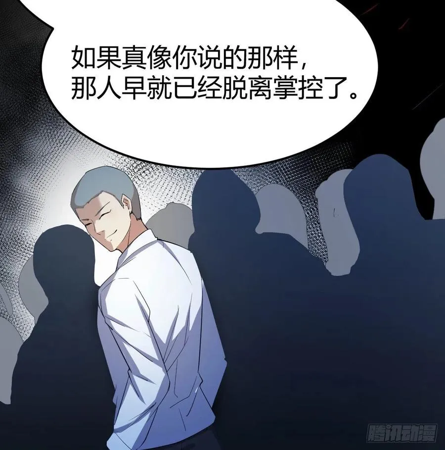 第150话 练习神足通 第7页