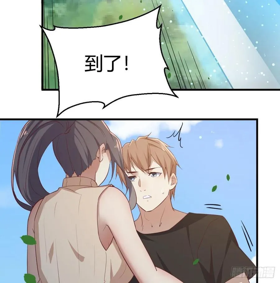 第150话 练习神足通 第17页
