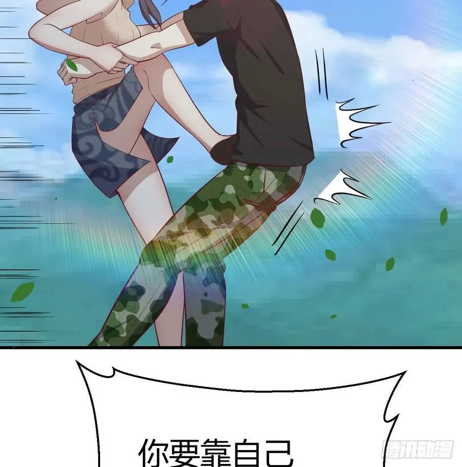 第150话 练习神足通 第19页