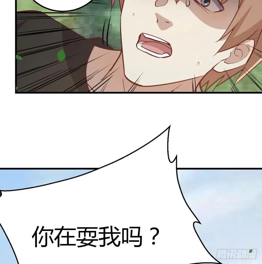 第150话 练习神足通 第21页