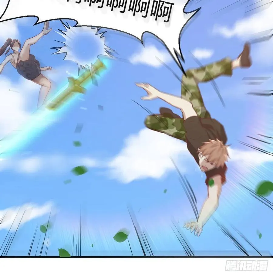 第150话 练习神足通 第25页