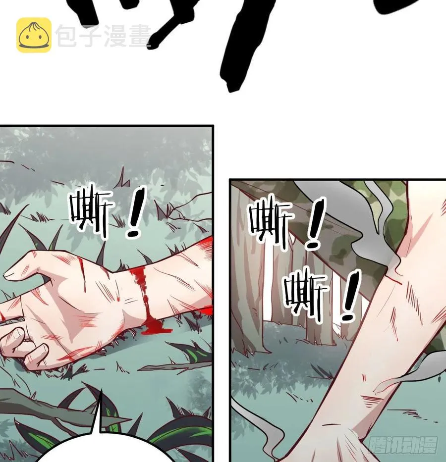 第150话 练习神足通 第30页