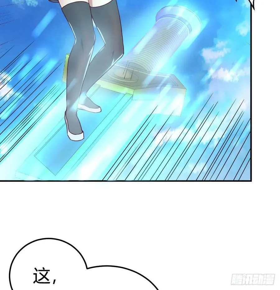 第150话 练习神足通 第34页