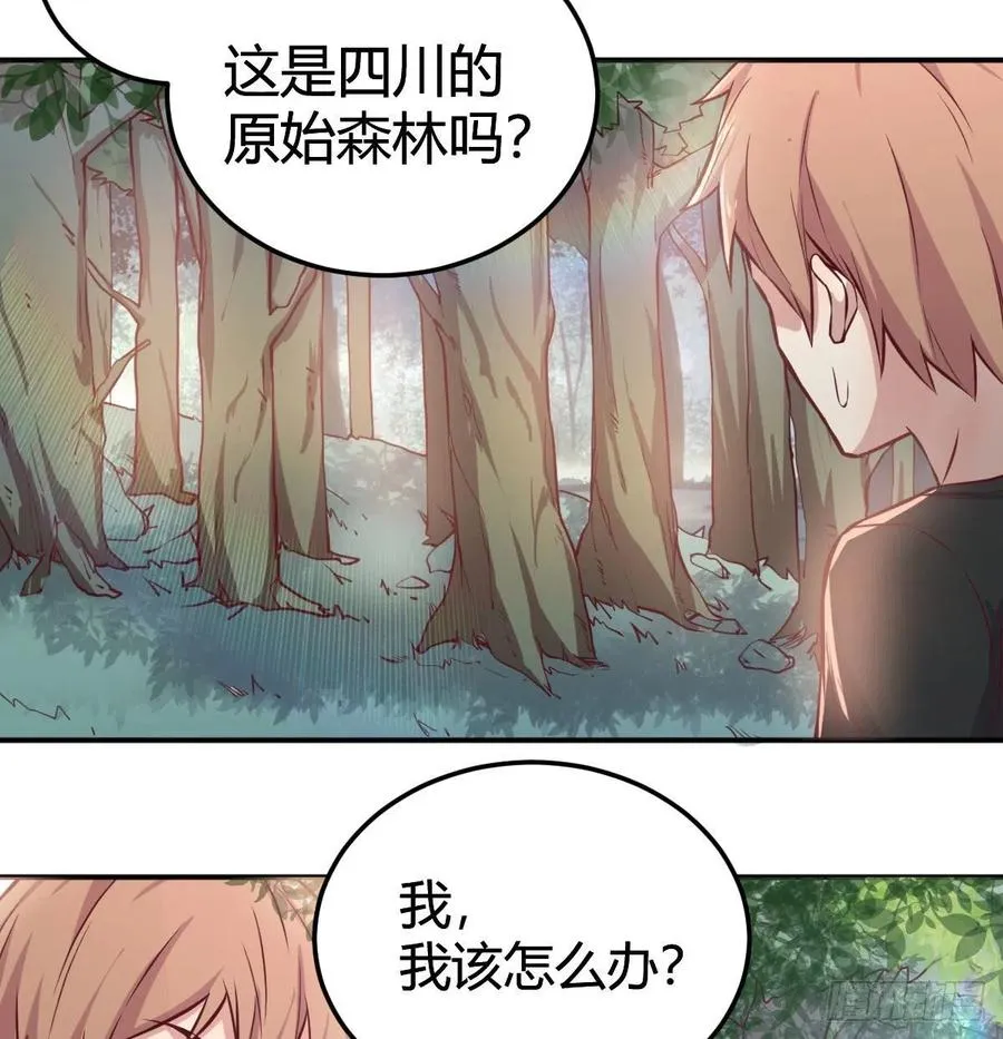 第150话 练习神足通 第35页