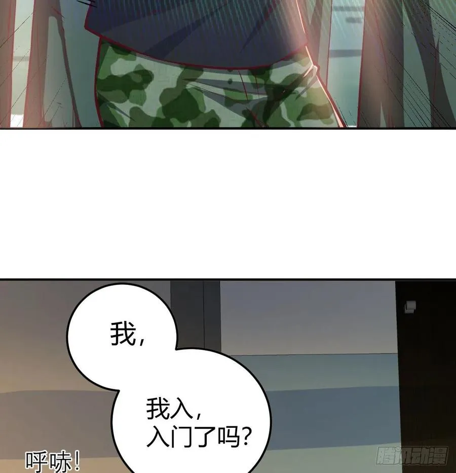 第150话 练习神足通 第39页