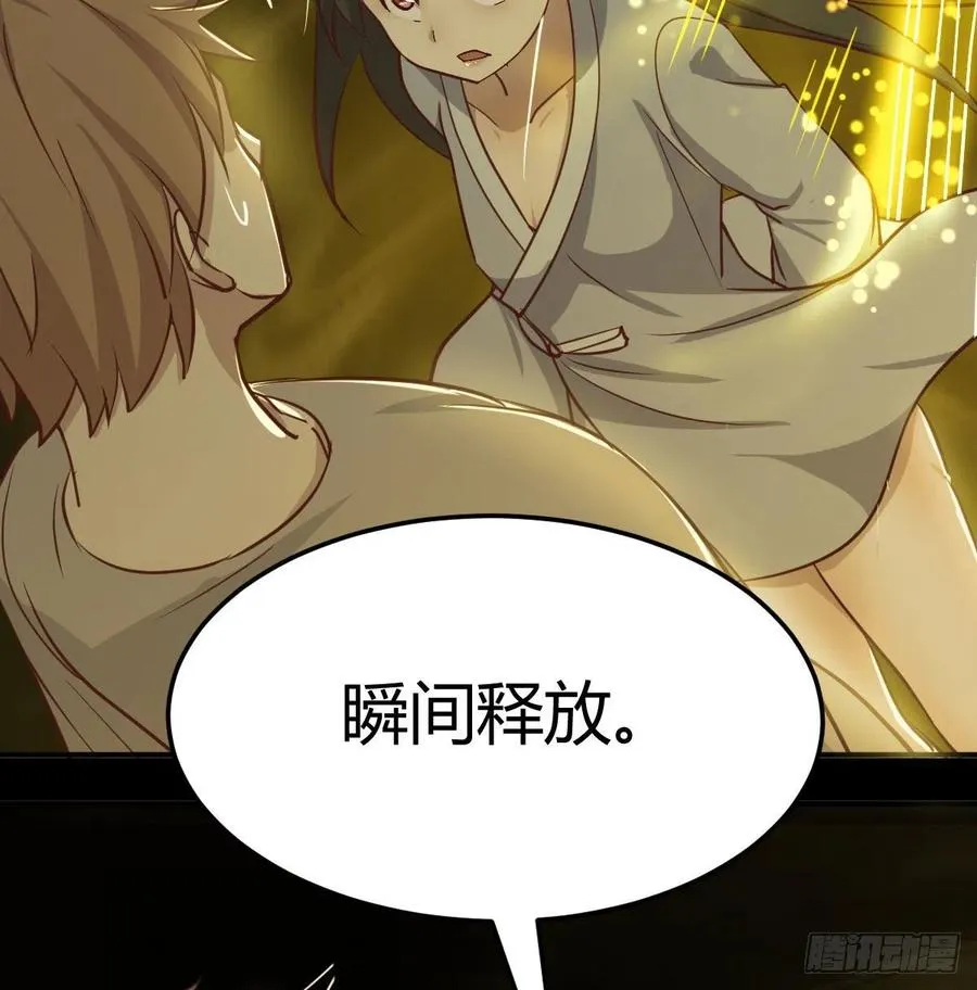 第150话 练习神足通 第52页