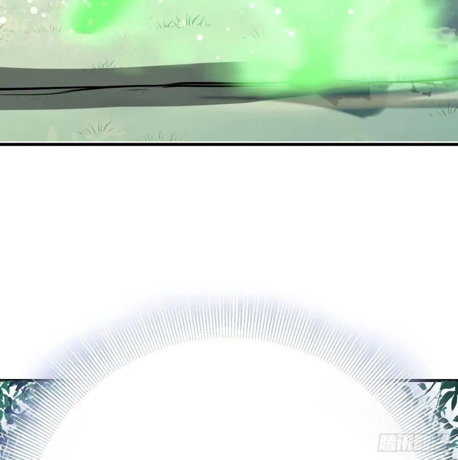 第151话 野浴不是好习惯 第5页