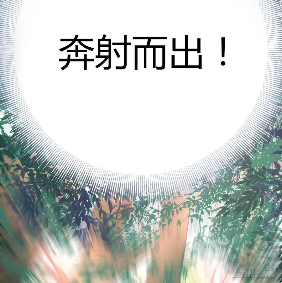 第151话 野浴不是好习惯 第6页