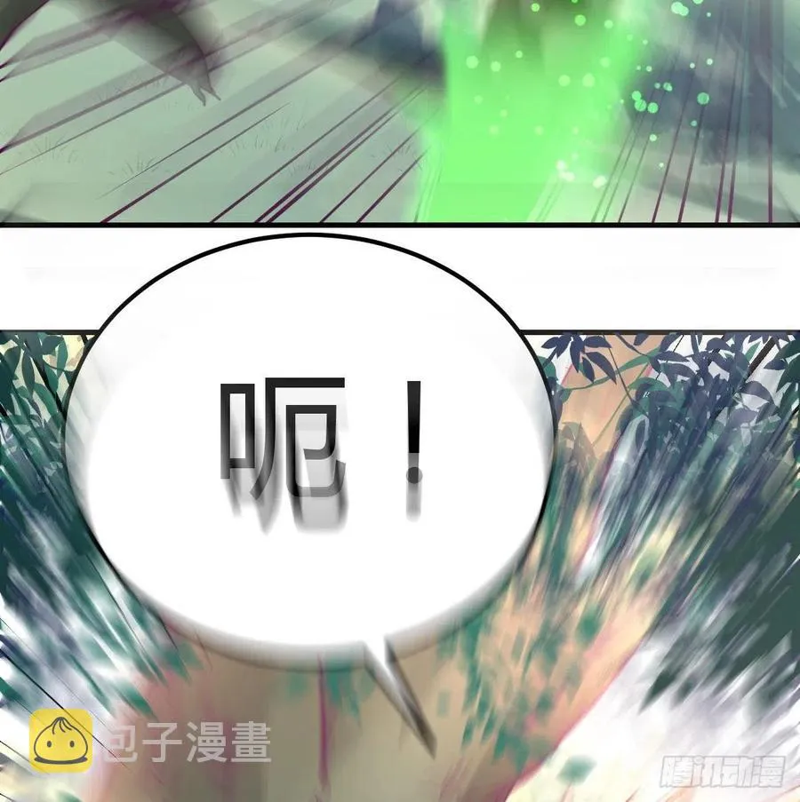 第151话 野浴不是好习惯 第8页