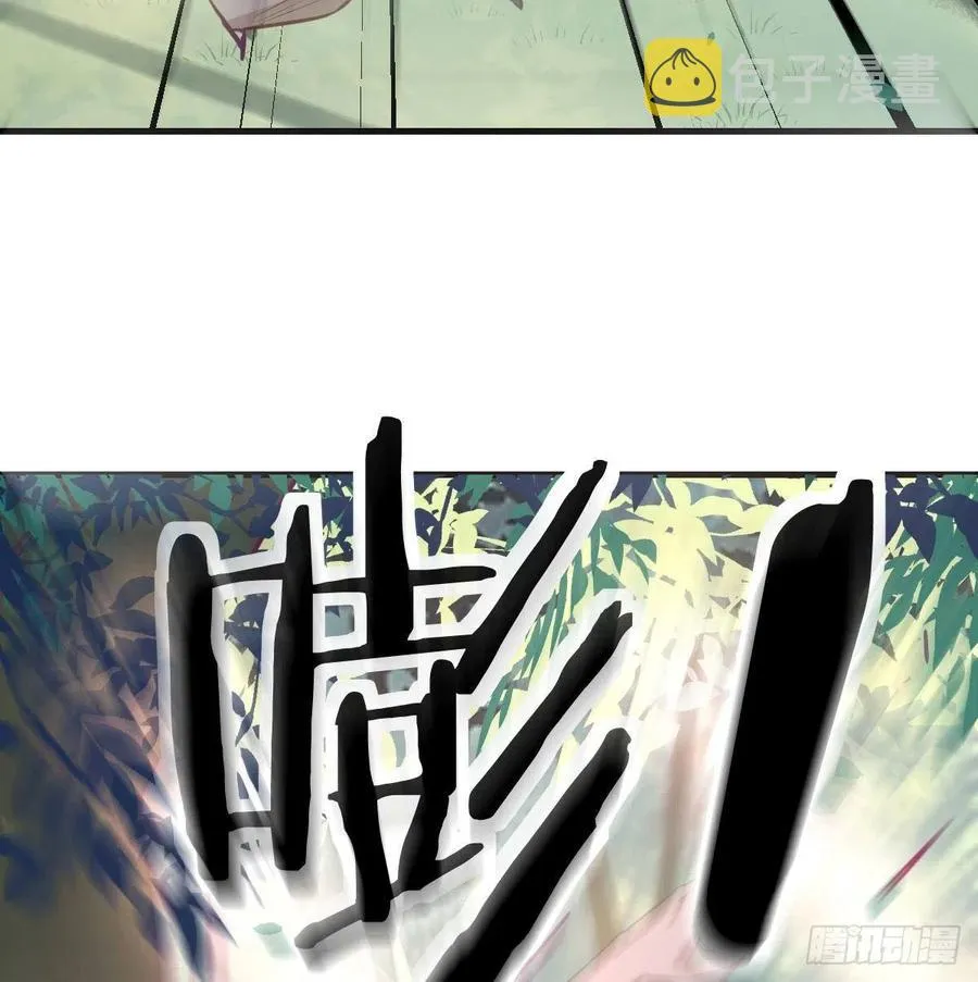 第151话 野浴不是好习惯 第10页