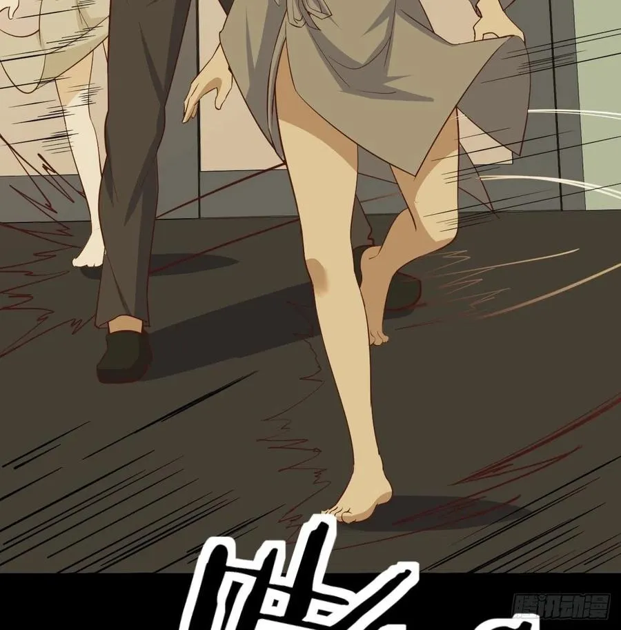 第151话 野浴不是好习惯 第22页