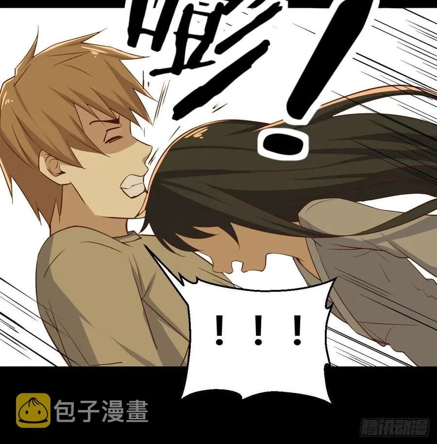第151话 野浴不是好习惯 第23页
