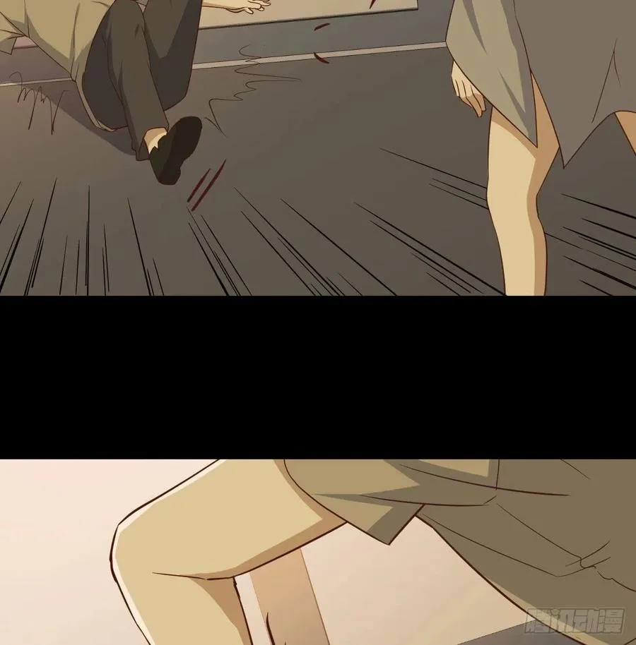第151话 野浴不是好习惯 第25页