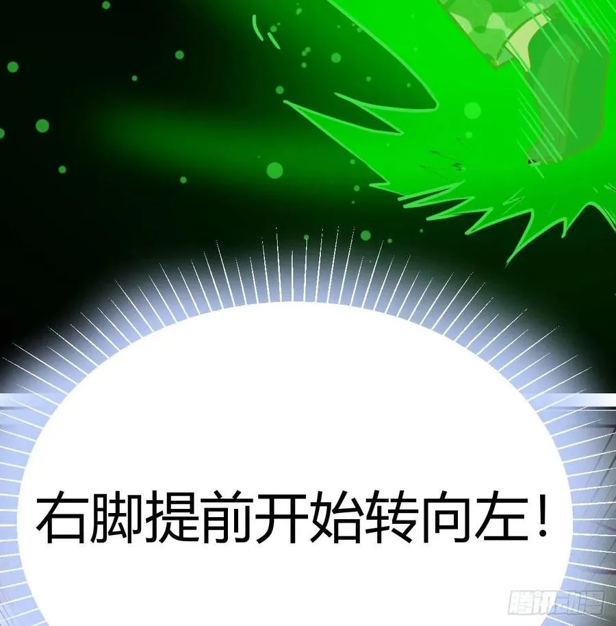 第151话 野浴不是好习惯 第41页