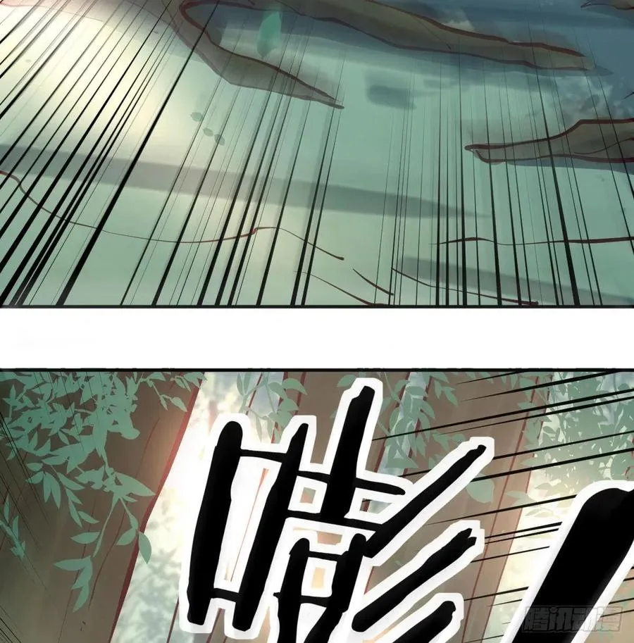 第151话 野浴不是好习惯 第47页