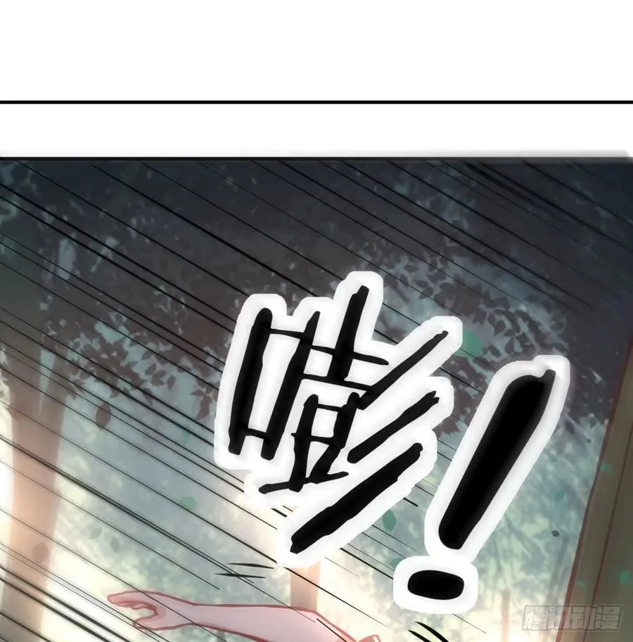 第151话 野浴不是好习惯 第52页