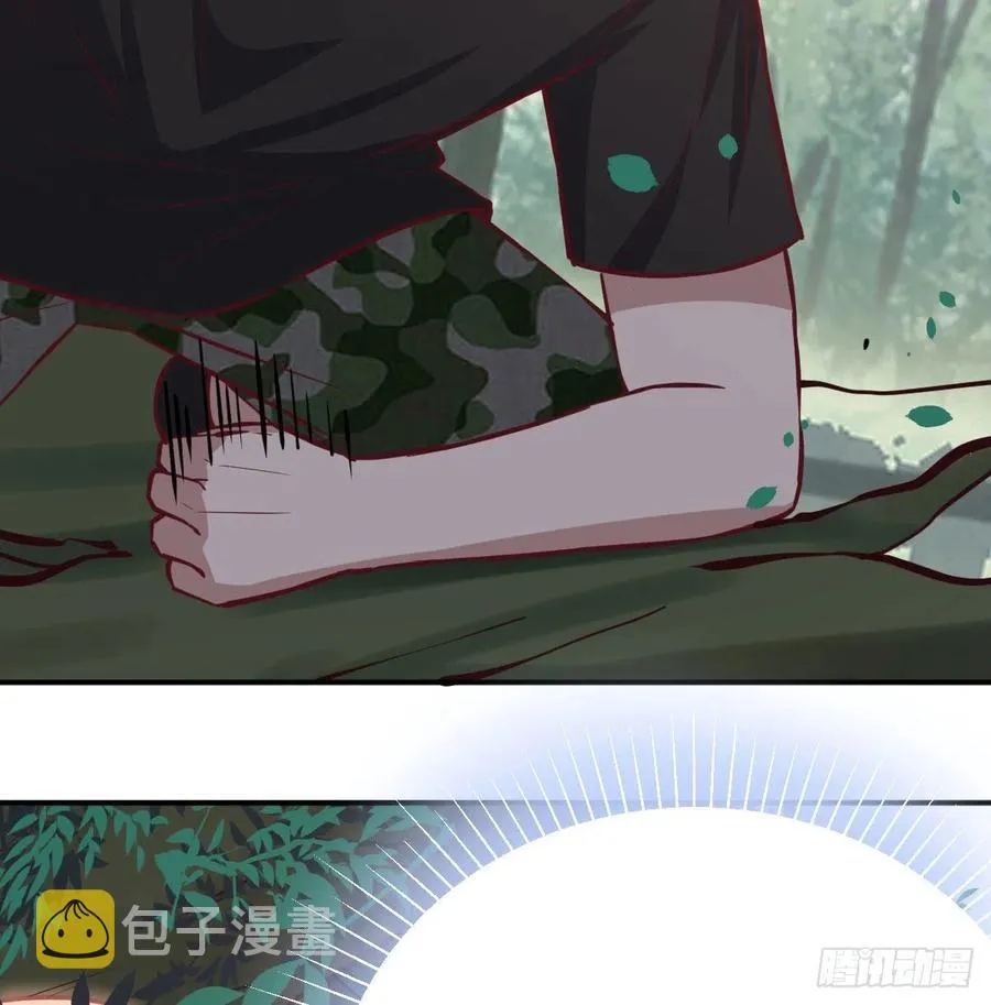 第151话 野浴不是好习惯 第58页