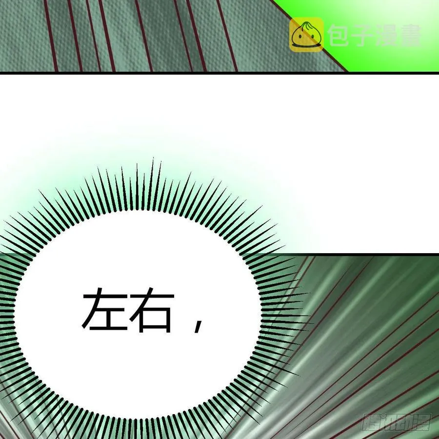 第151话 野浴不是好习惯 第67页