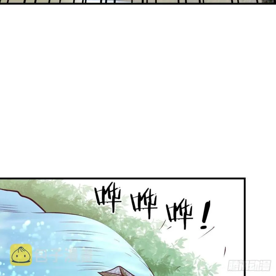 第151话 野浴不是好习惯 第77页