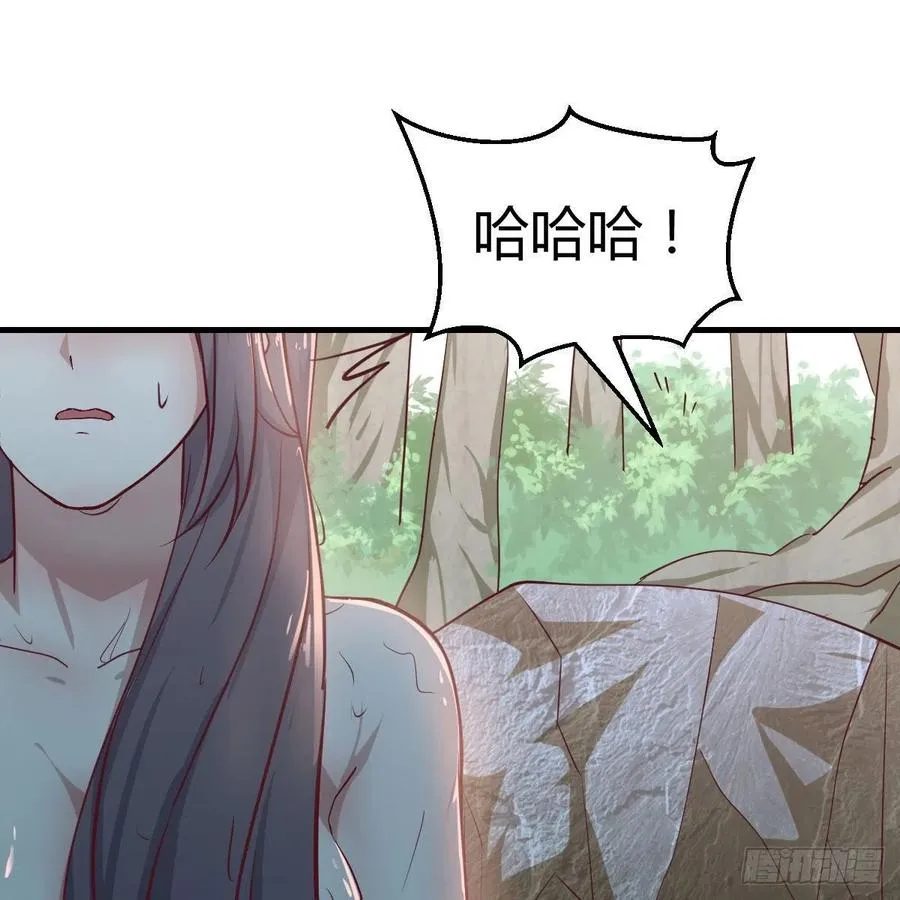 第151话 野浴不是好习惯 第81页