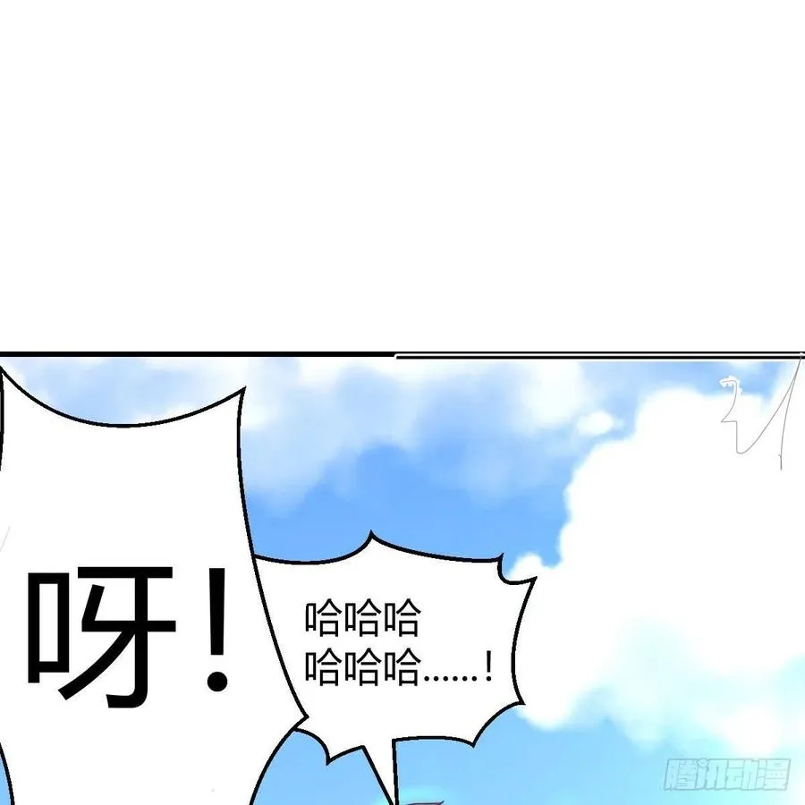 第151话 野浴不是好习惯 第83页