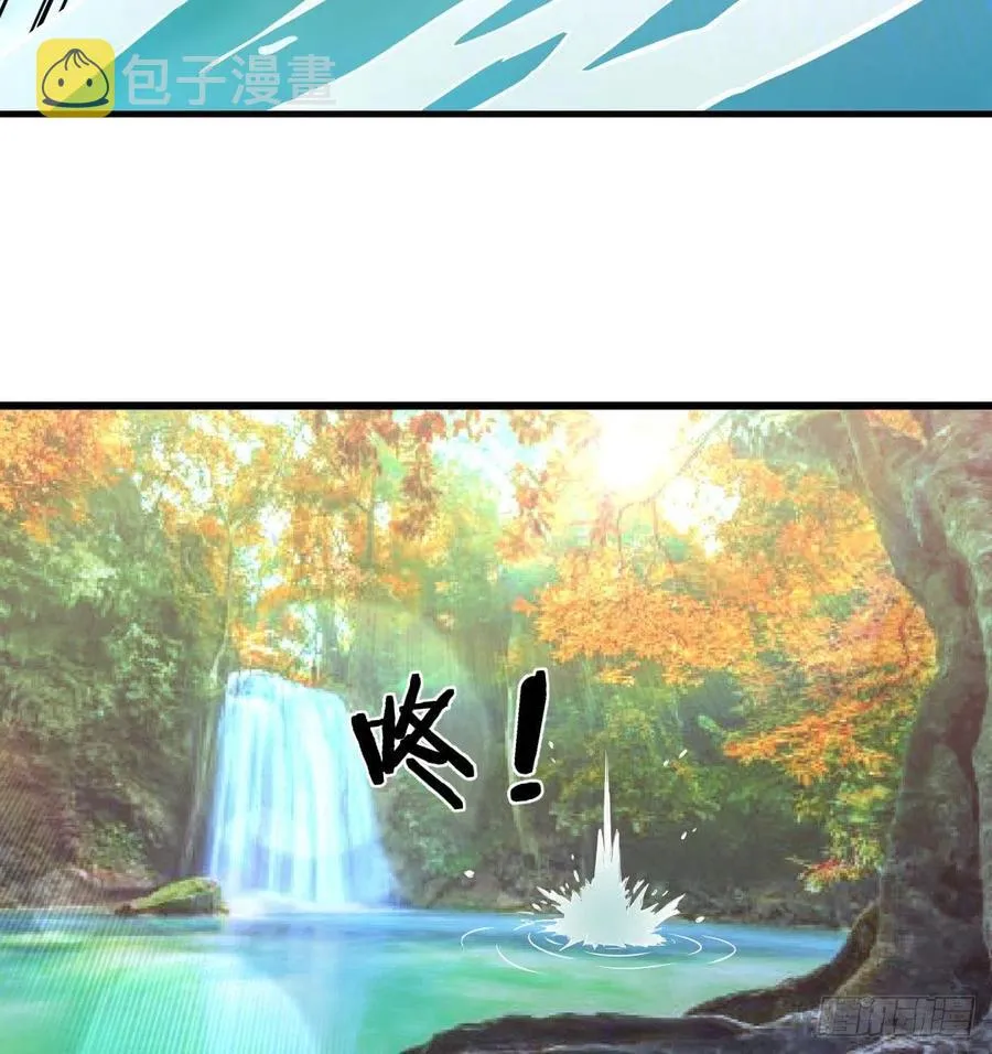 第151话 野浴不是好习惯 第89页