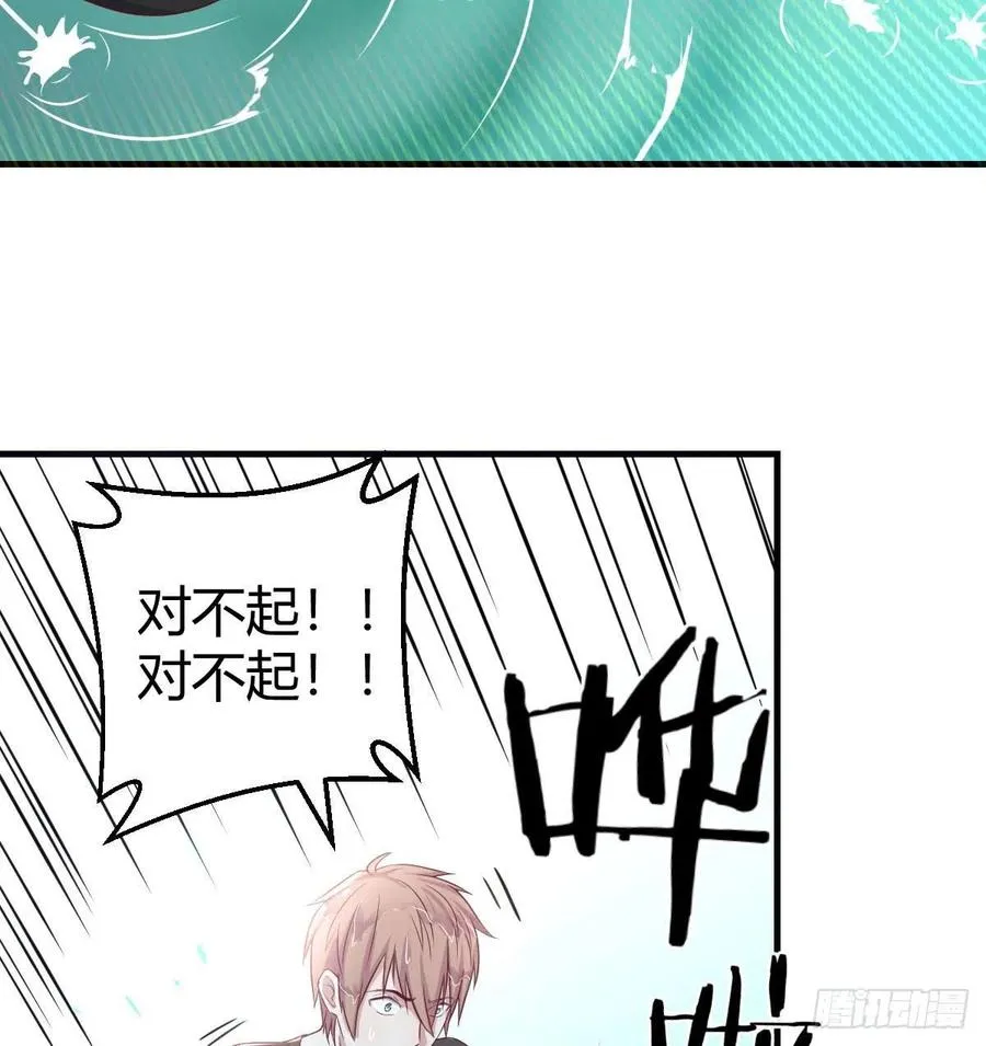 第151话 野浴不是好习惯 第93页