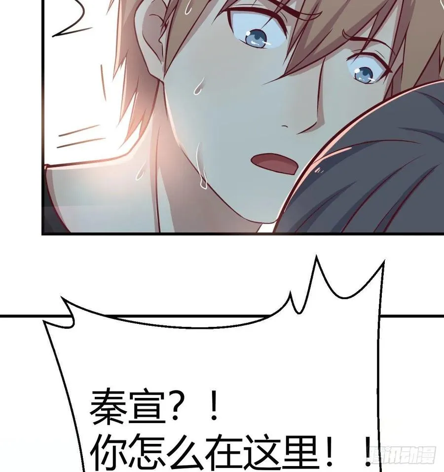 第151话 野浴不是好习惯 第95页