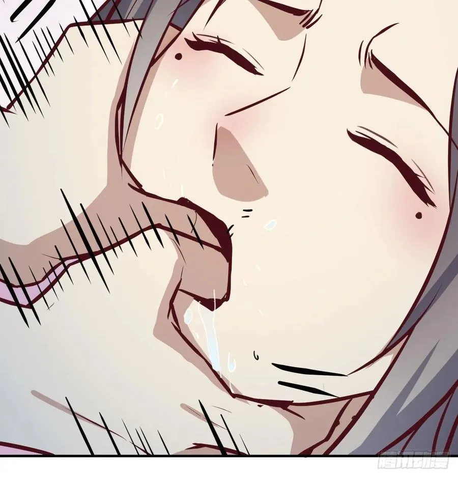 第152话 她在偷窥我 第10页