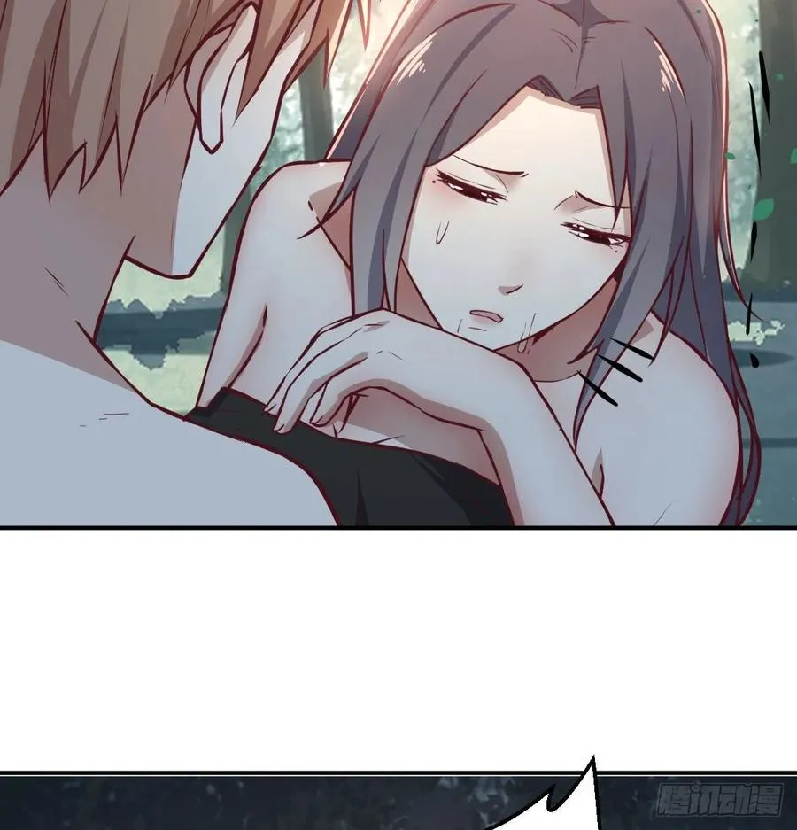 第152话 她在偷窥我 第19页