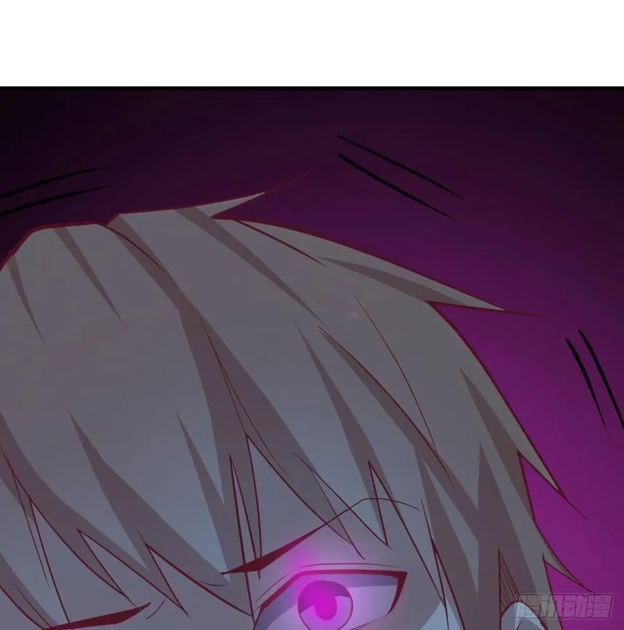 第152话 她在偷窥我 第33页