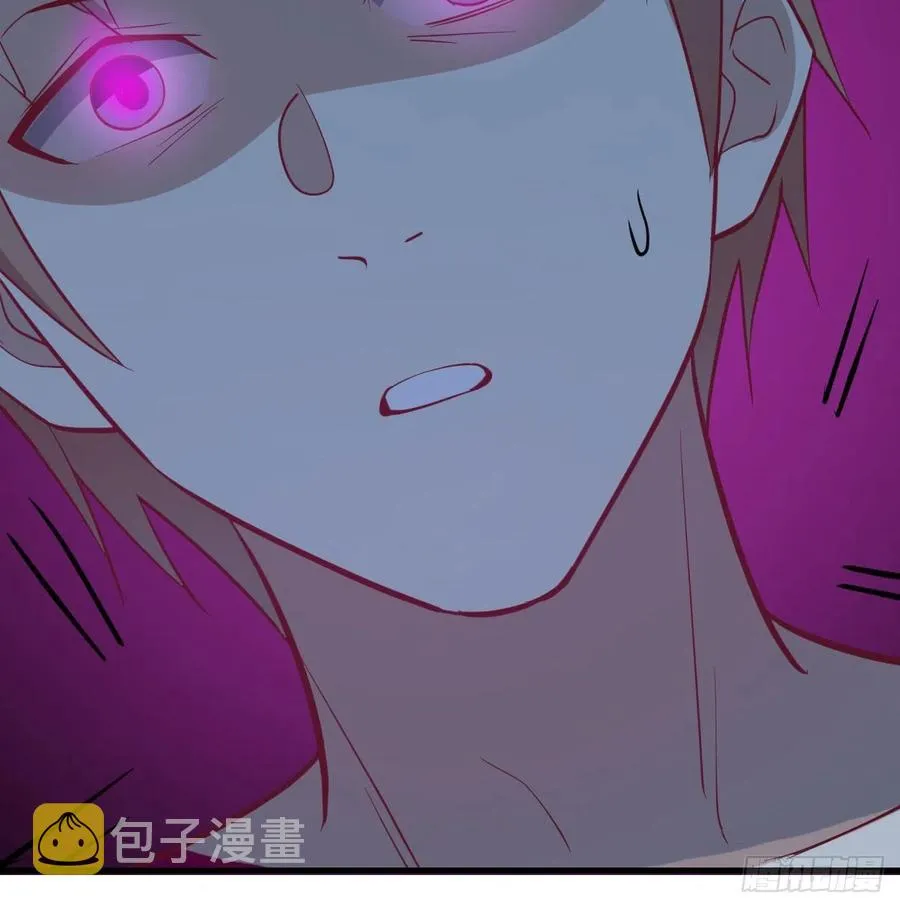 第152话 她在偷窥我 第34页