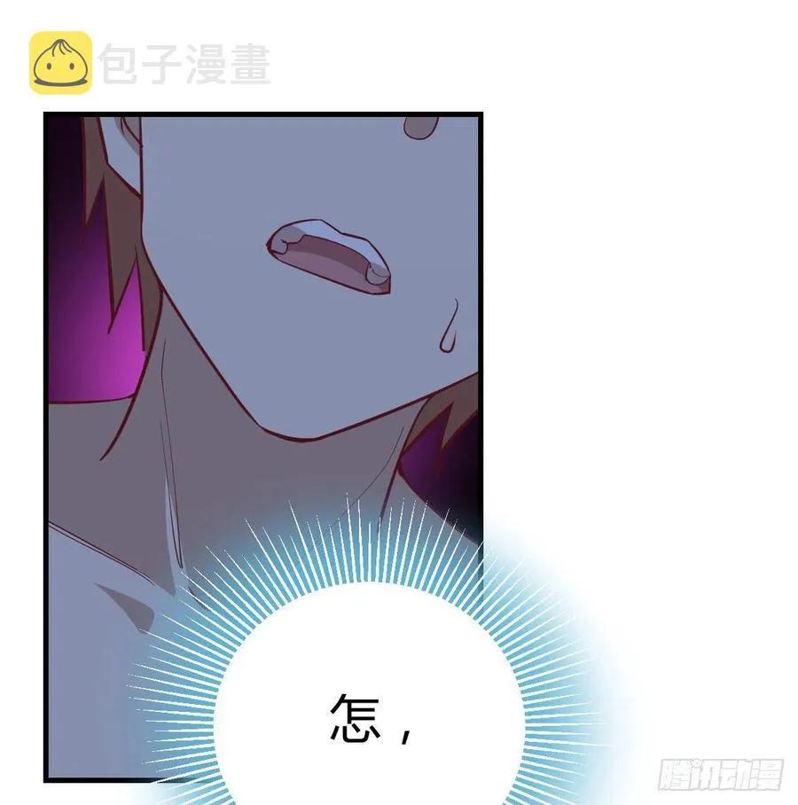第152话 她在偷窥我 第35页