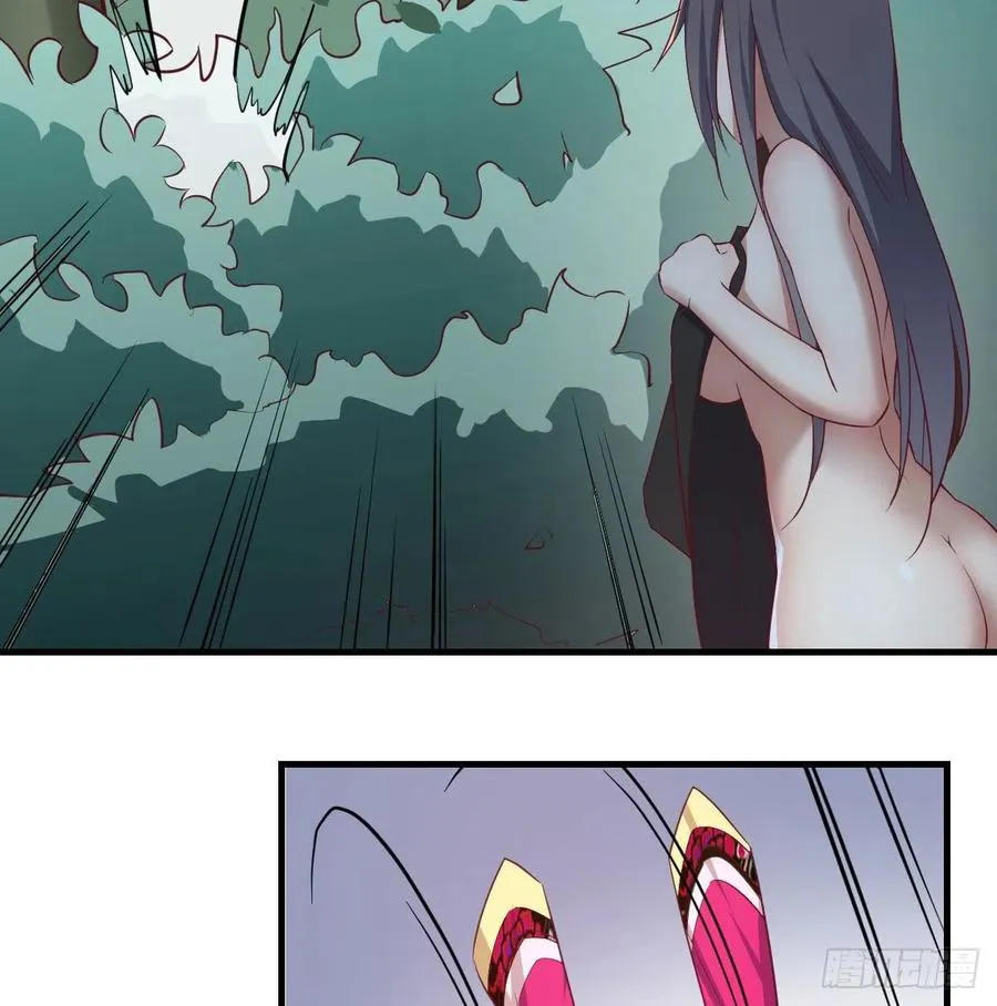 第152话 她在偷窥我 第40页