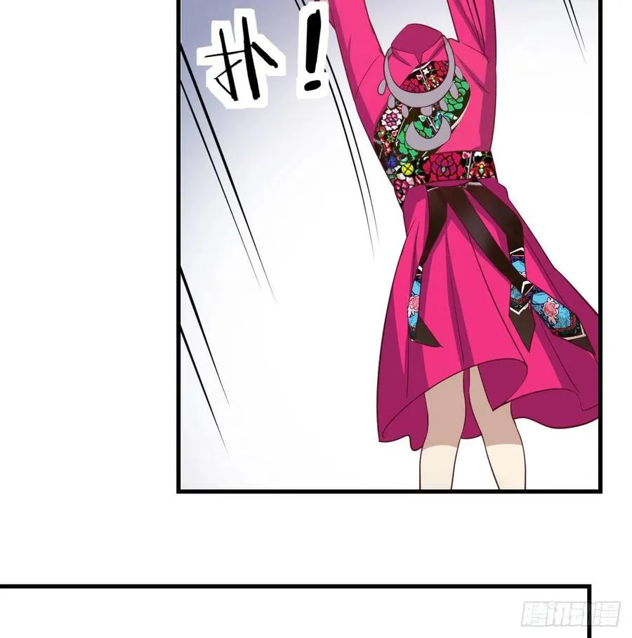 第152话 她在偷窥我 第41页