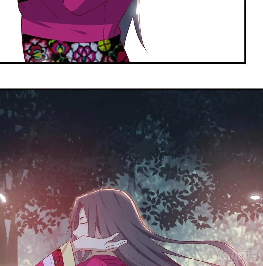 第152话 她在偷窥我 第43页