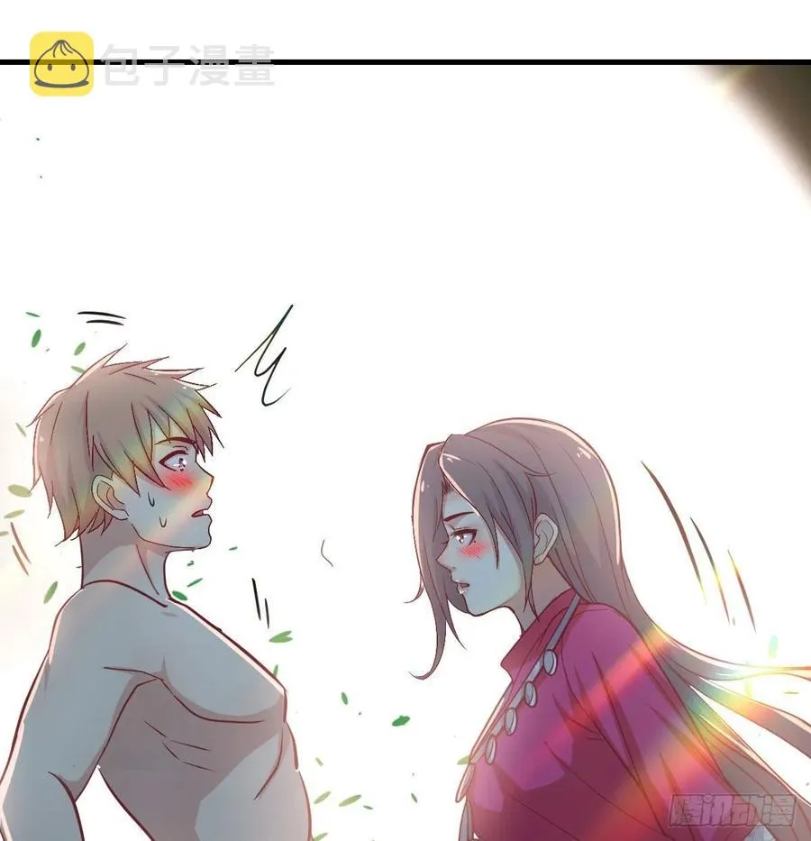 第152话 她在偷窥我 第47页
