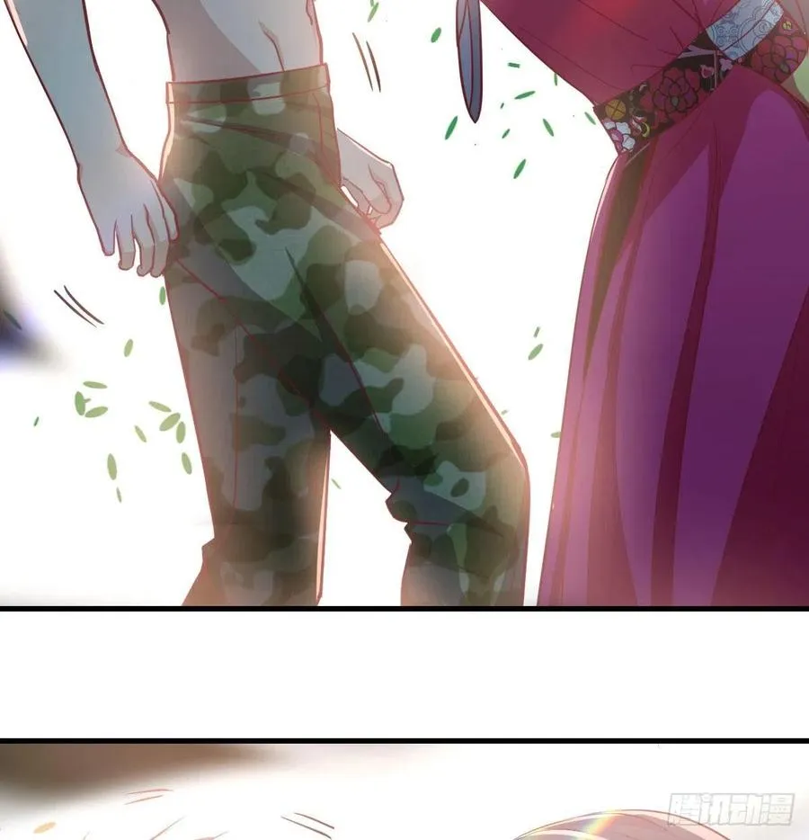 第152话 她在偷窥我 第48页