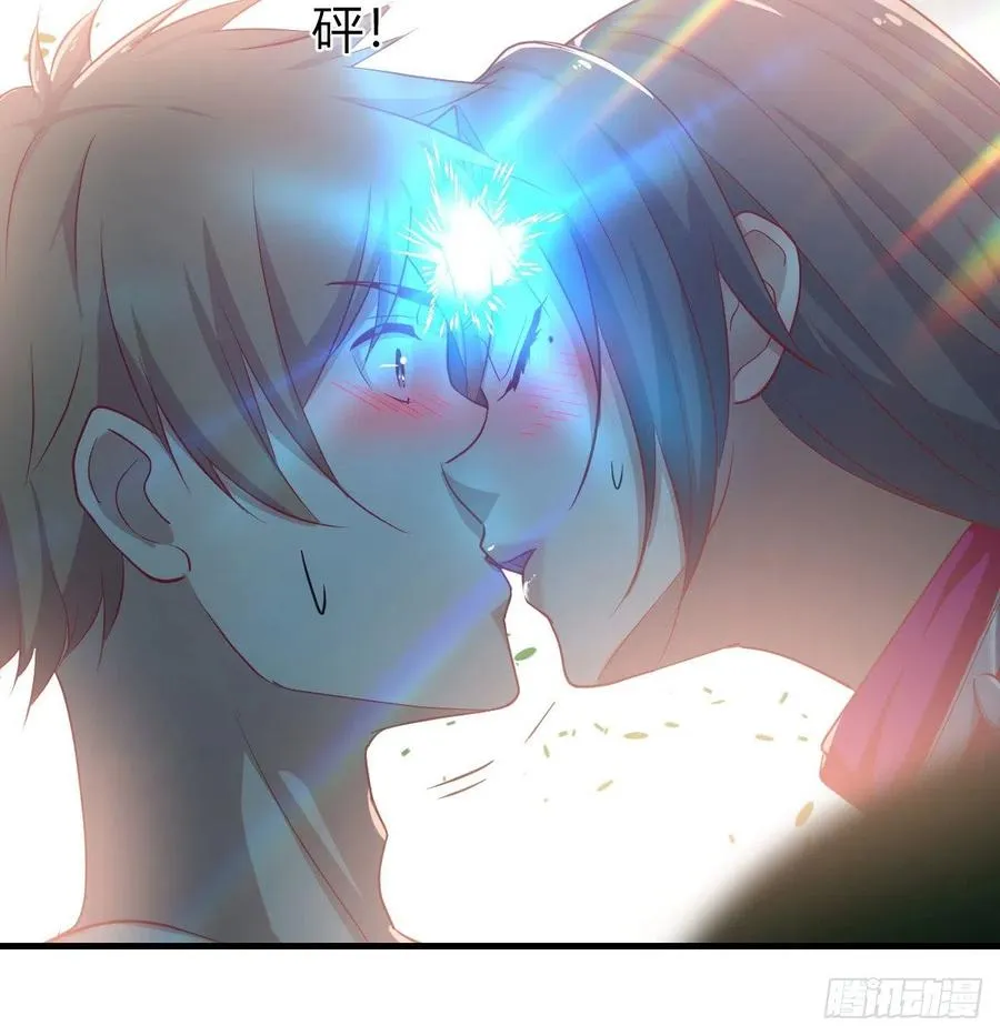 第152话 她在偷窥我 第49页