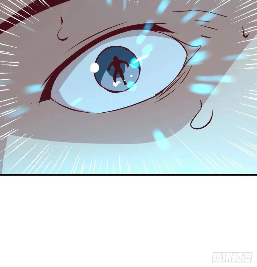 第152话 她在偷窥我 第52页