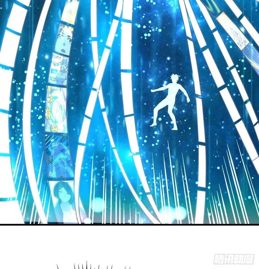 第152话 她在偷窥我 第60页