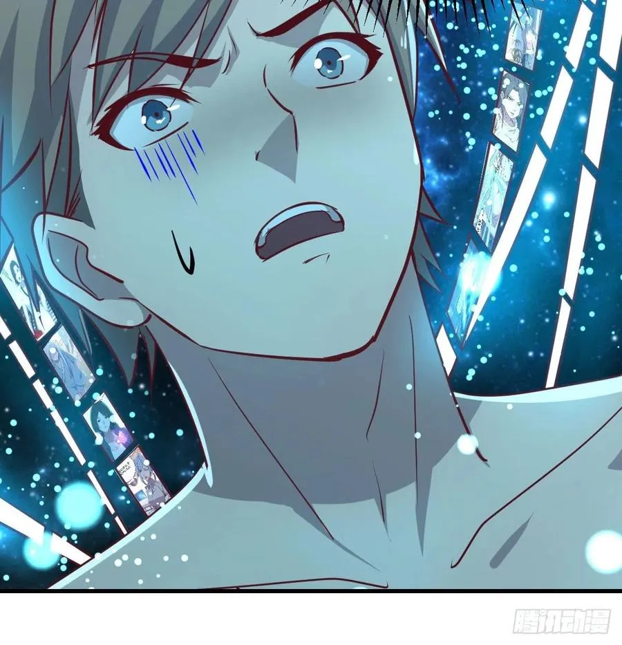 第152话 她在偷窥我 第62页