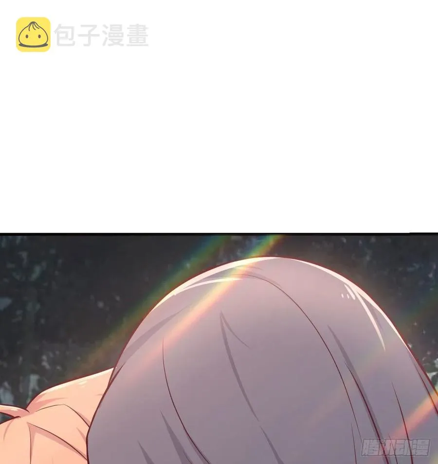 第152话 她在偷窥我 第63页