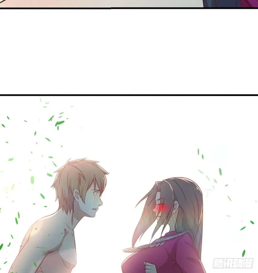 第152话 她在偷窥我 第65页