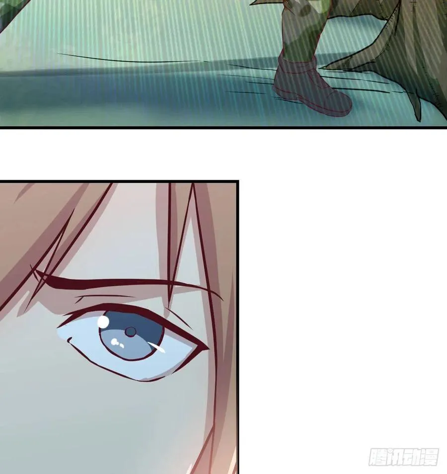 第152话 她在偷窥我 第69页