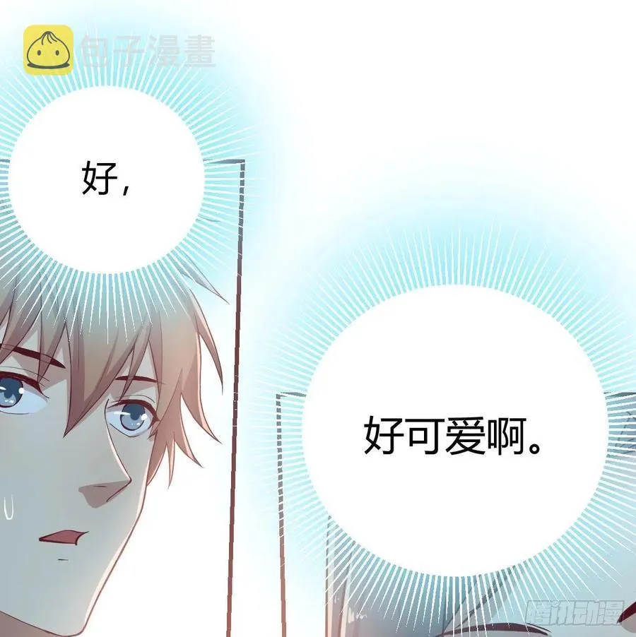 第153话 阿篱和秦宣 第2页