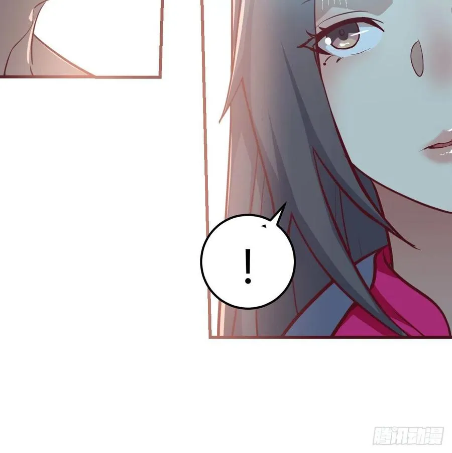 第153话 阿篱和秦宣 第3页