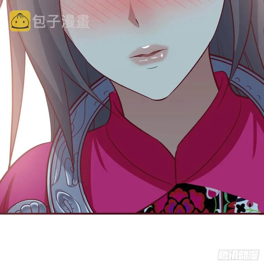 第153话 阿篱和秦宣 第5页